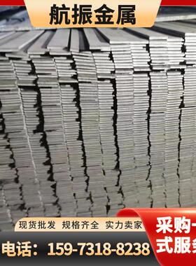 湖南郴州热轧扁钢QB圆钢扁铁条避雷用热镀锌扁钢护栏扁铁条