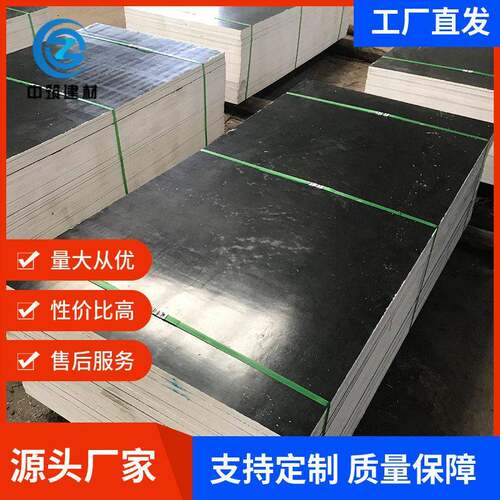 木板建筑模板清水模板覆膜板木工板多层板胶合板规格型号厚度齐全