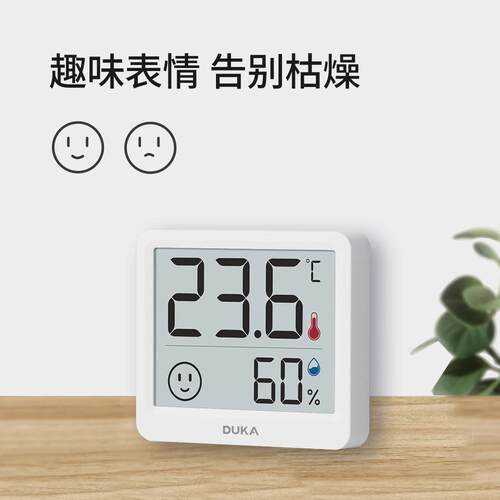 THmini温湿度计室内办公高精度温湿度计家用电子温度针