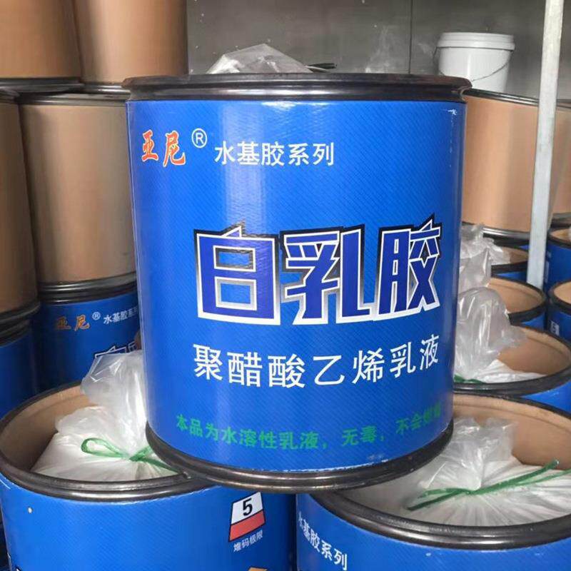 聚醋酸乙烯乳液水基胶木工胶纸张皮革纤维材质粘合白乳胶木工板