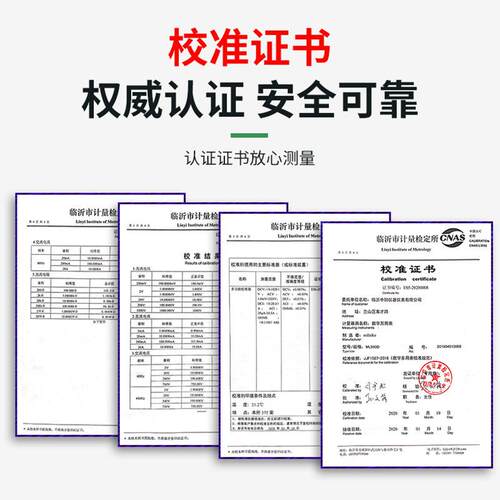 ML990D/990C+数字万用表高精度多功能电工万能表智能电流表