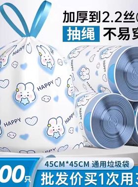 印花抽绳垃圾袋家用手提式加厚家用大号车载塑料袋特厚厨房新款