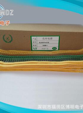 ,色环电感，0510-15UH，1W,EC46，,供应色环电感，现货