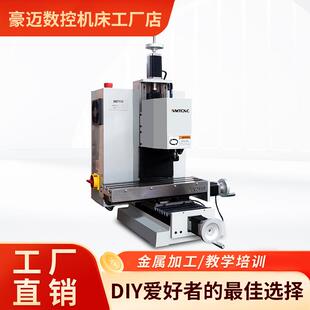 直销数控铣床小型全自动铣平面钻铣一体精雕机数控铣床机床