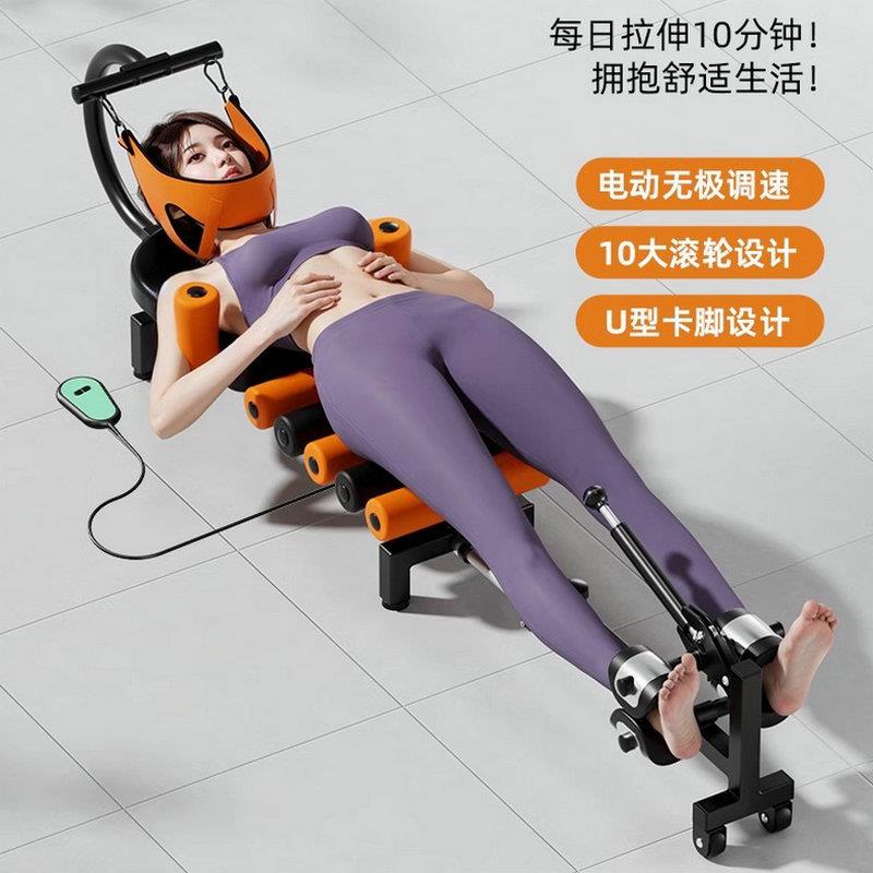 电动平躺牵引床颈部家用牵引器拉伸腰部舒缓床物理吊脖子神器专用