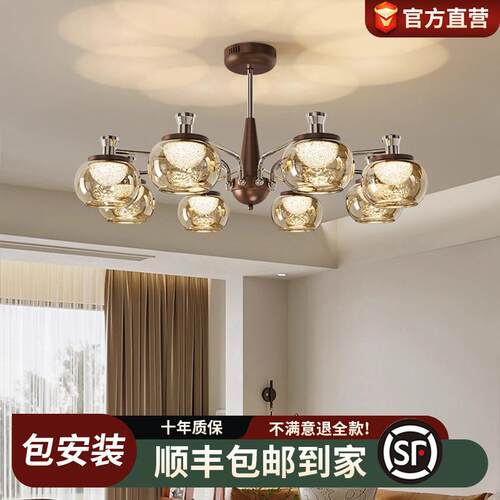柿子中古客厅吊灯主灯5新法式水晶高级感新中式复古全屋灯具