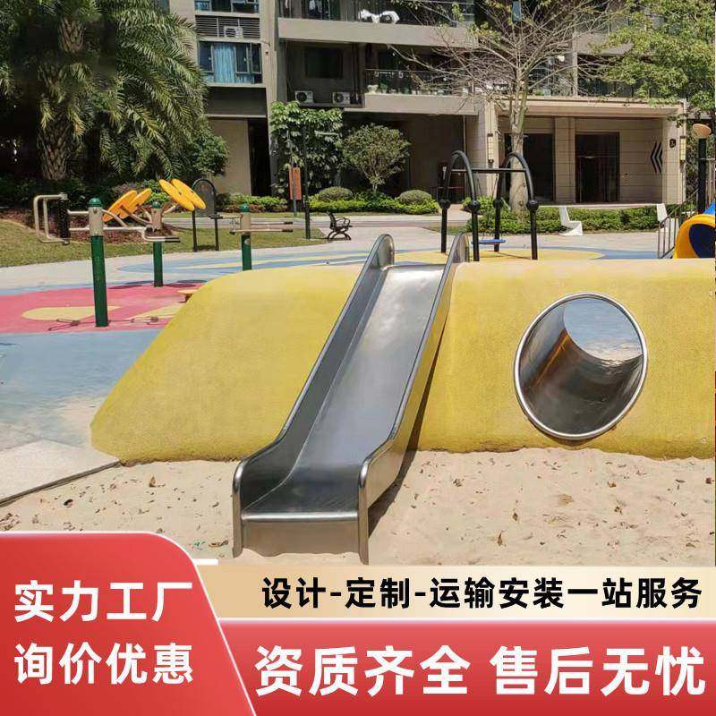 不锈钢滑梯游乐设施户外健身器材钻洞攀爬综合训练儿童滑滑梯