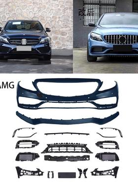 奔驰c205老改新amg大包围升级高配机盖叶子板黑武士cla改装件