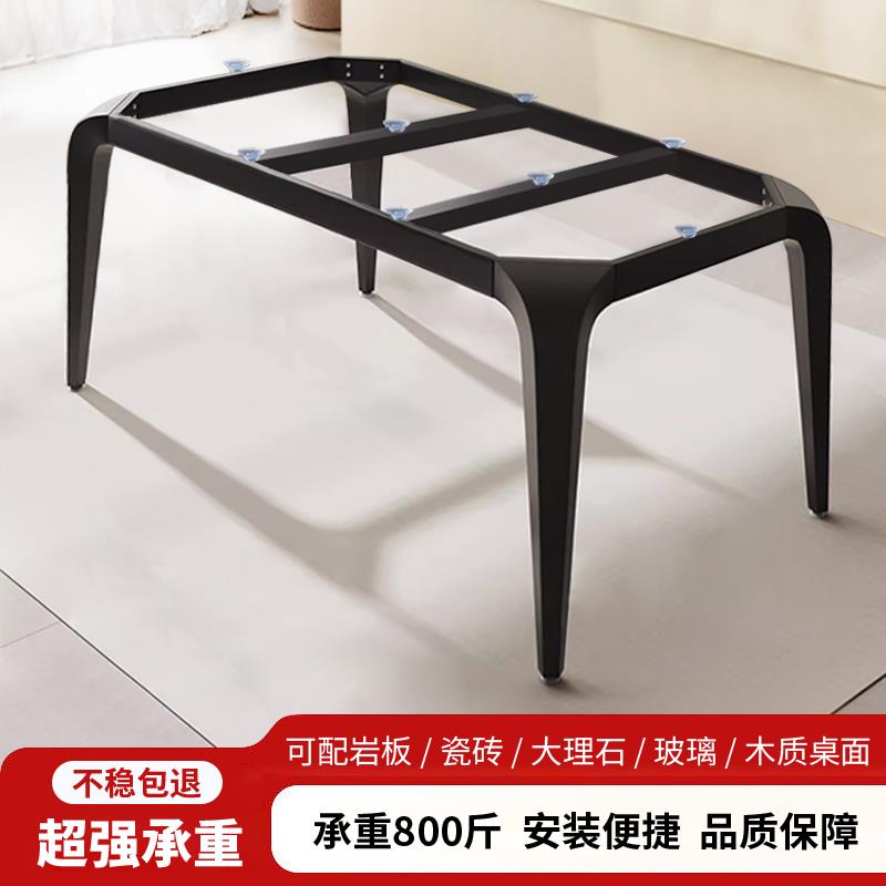 #简约岩板餐桌脚轻奢大理石支架瓷砖玻璃桌腿木板书桌架子支撑底