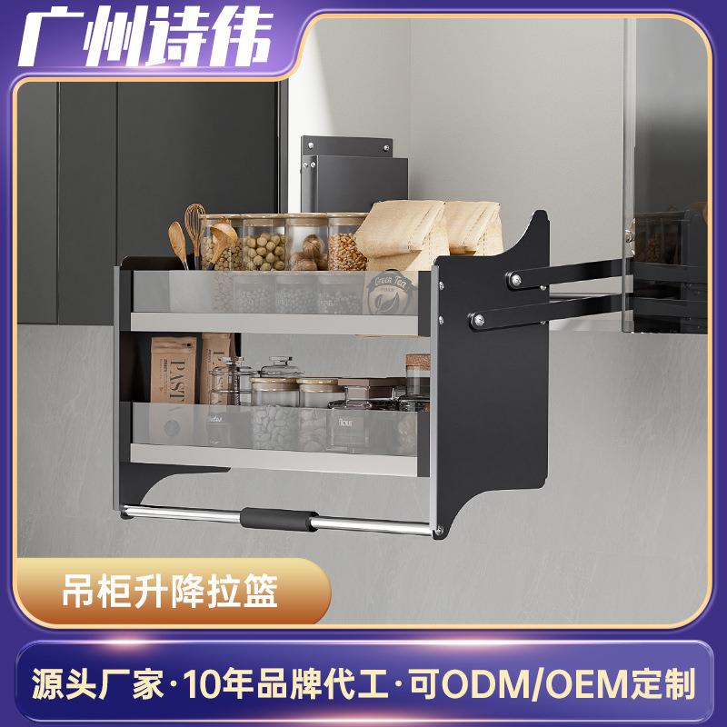 厨房吊柜升降机拉篮橱柜开门式调味篮下拉缓冲式收纳置物架