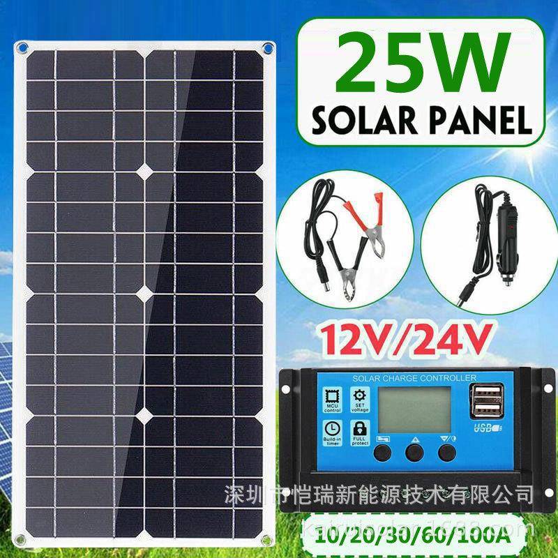 25W18V光伏板单晶太阳能电池板太阳能板柔性板USB快充折叠设计