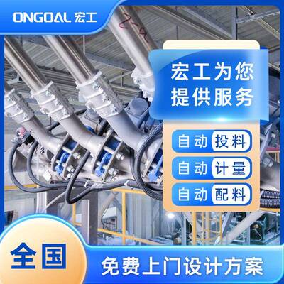 粉体输送系统工程总包气力输送机真空负压稀相气流输送设备工厂