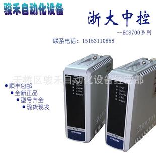 CN032 AM723 PW031 CN721 FCU711浙大中控 AM721 FCU712 AM722