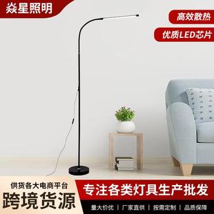 LED落地灯客厅灯卧室看书弹钢琴读书写字灯简约现代护眼立式台灯