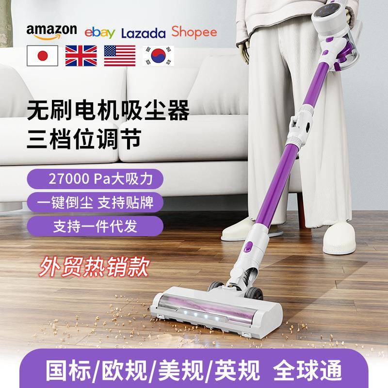 无线家用吸尘器无刷350W大功率大吸力除螨手持可立式一件起批