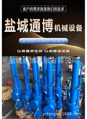 山东DTZ1500推杆（图）报价