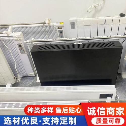 电壁挂炉机箱外壳采暖炉壁挂炉用外壳暖风机钣金箱体