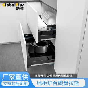 家用厨房橱柜钢化玻璃铝合金缓冲集成一体三边拉篮碗架双层