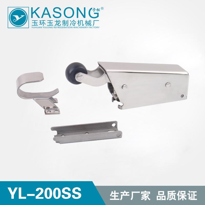 玉龙冷冻库配件YL-200SS弹簧回归闭门器重型不锈钢闭门回归器