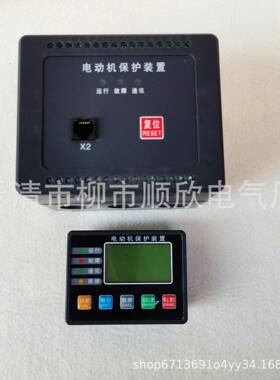 PDM-810MRK2-MT25020A100A200A300A电动机微机马达综合保护装置