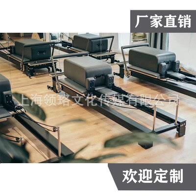 普拉提大器械直销普拉提核心床铝合金黑金款高低脚