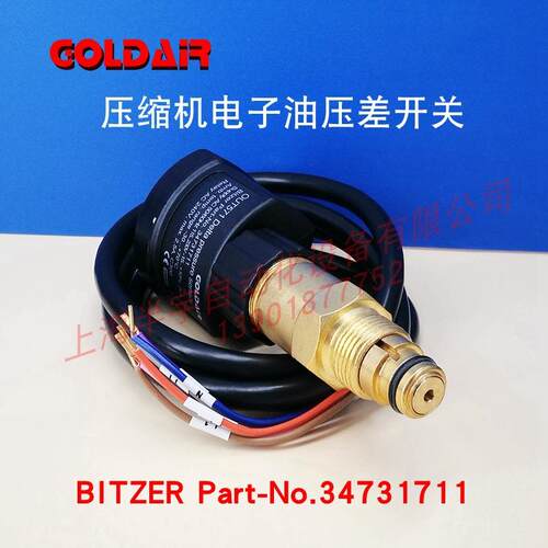 比泽尔电子油压差开关控制器OUT571/DELTA-PⅡPN.34731711
