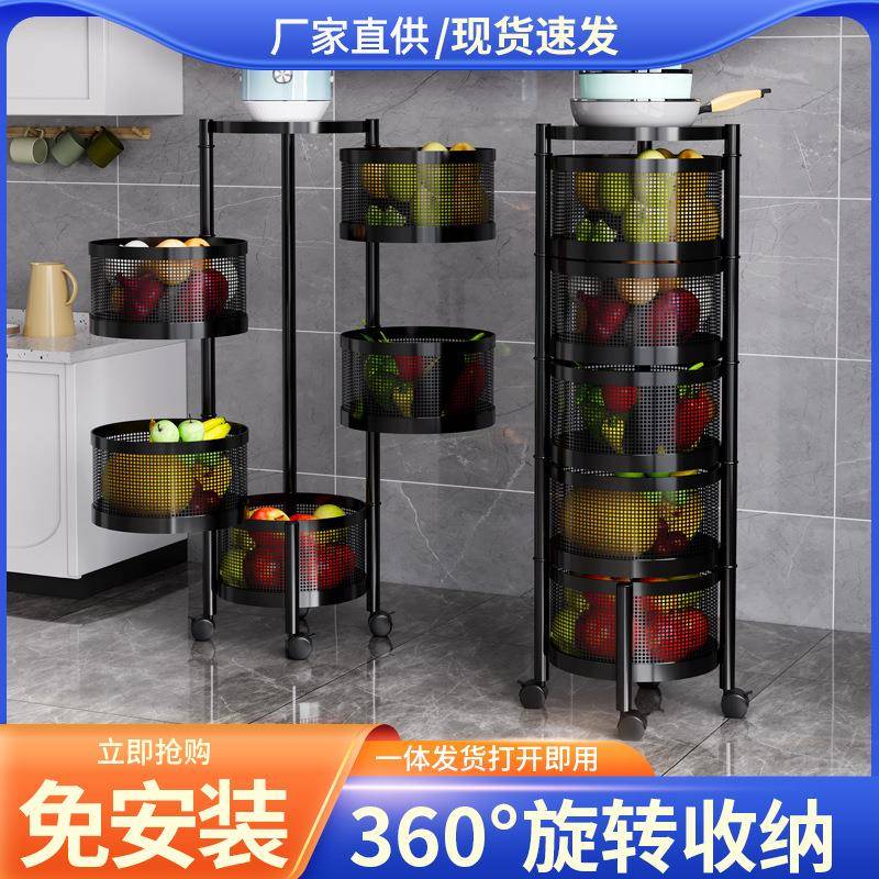 厨房旋转置物架圆形多功能果蔬架沥水落地式多层金属蔬菜架不锈钢
