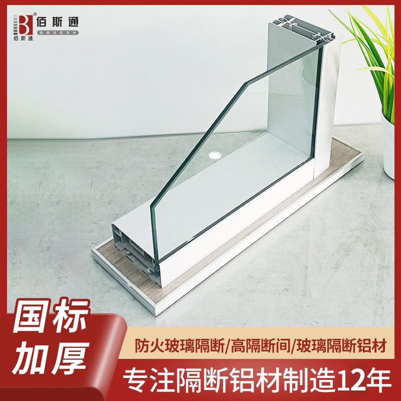 写字楼办公玻璃隔断单层钢玻璃隔音100款侧装玻璃隔断加厚铝型材