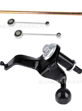 2452912454G5244989排挡杆连接杆适用标致206207206CC206SW