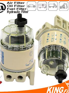 优质滤清器燃油滤清器燃油滤清器总成带油杯R12R12SR12TR12P