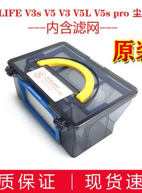 ILIFE扫地机器人配件V5V3V5LV5spro尘盒垃圾箱初级过滤网海帕