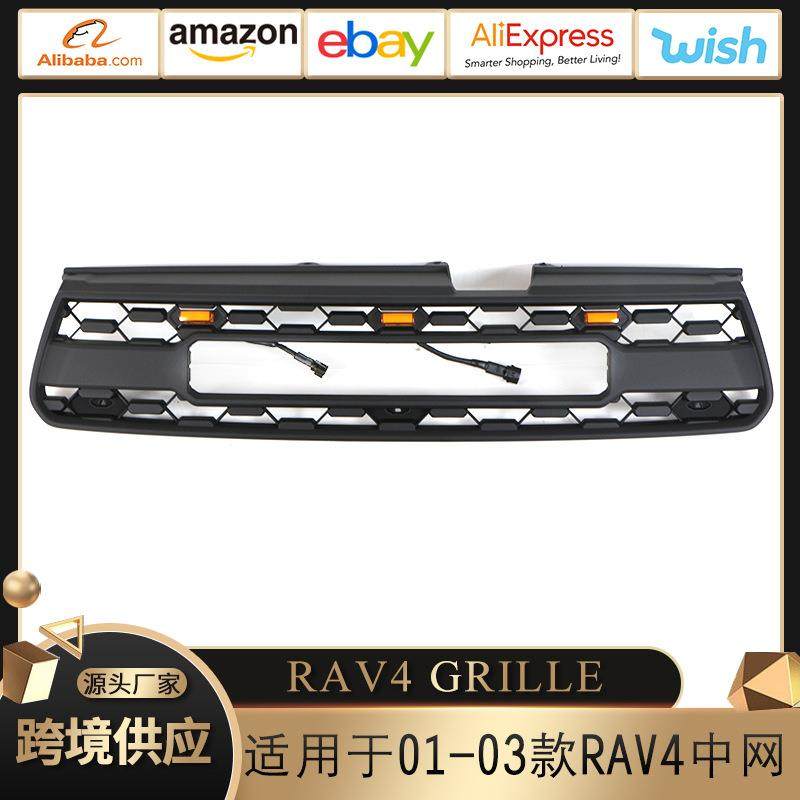 适用于2001-03款丰田RAV4GRILLE中网改装前保险杠格栅配件外贸