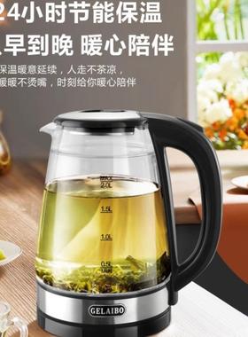 蓝光玻璃电热水壶家用精致品质耐高温双层防烫一体烧水壶自动断电