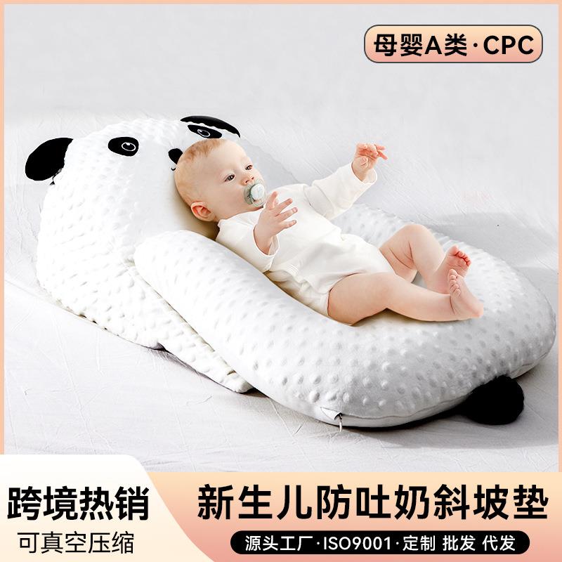 婴儿防吐奶斜坡枕防溢奶呛奶枕头定型枕躺喂神器新生儿斜坡枕