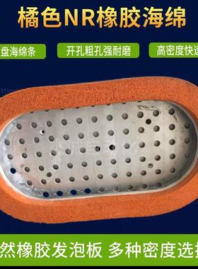 海绵吸盘专用高耐磨进口发泡橡胶机器人拆垛专用吸盘海绵