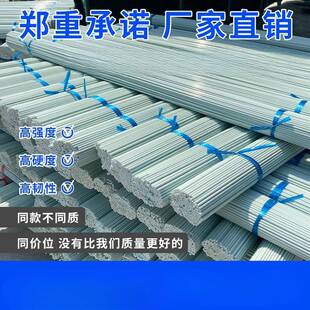 支架种菜竿子玻璃纤维植物育苗拱棚弹力防晒杆蔬菜水果防雨棚实心