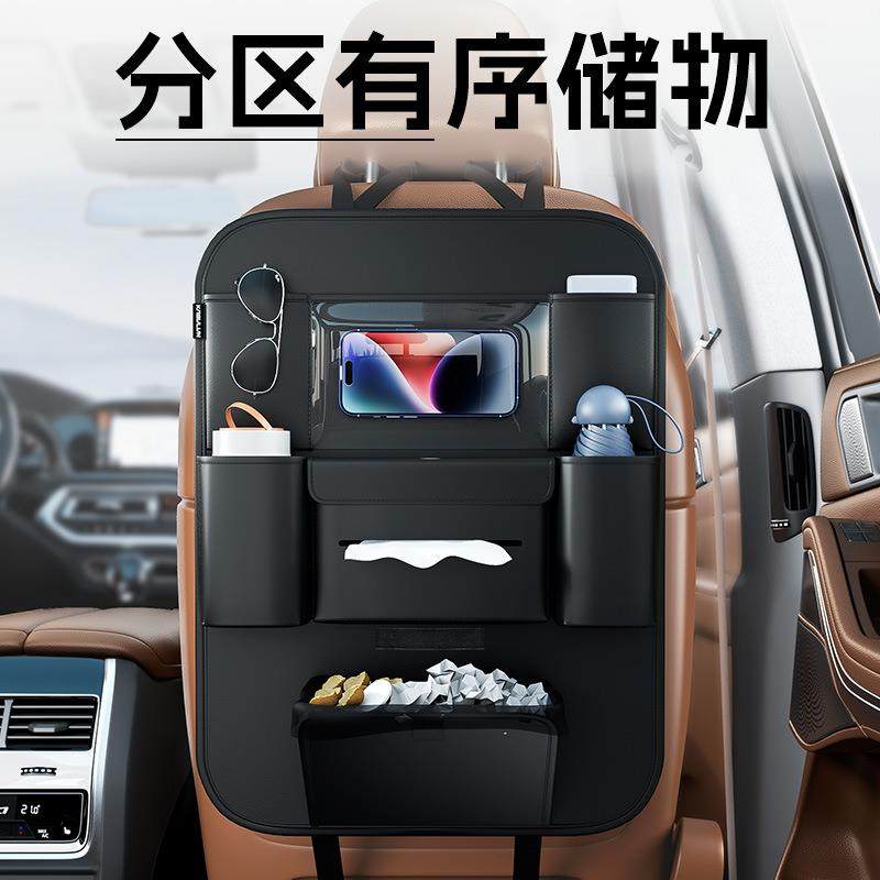 高端汽车收纳挂袋车内椅背置物架车上座椅后背车载储物袋纸巾盒,包装,五金配件包装,淘宝优惠券,粉丝福利购,淘宝优惠卷