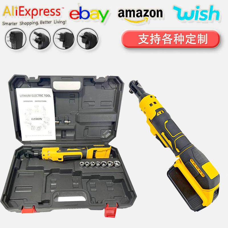 热销款大功率无刷90度直角电动扳手充电式棘轮角向锂电扳手