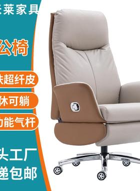 简约人体工学轻奢高级感老板椅家用旋转舒适久坐不累可躺办公椅