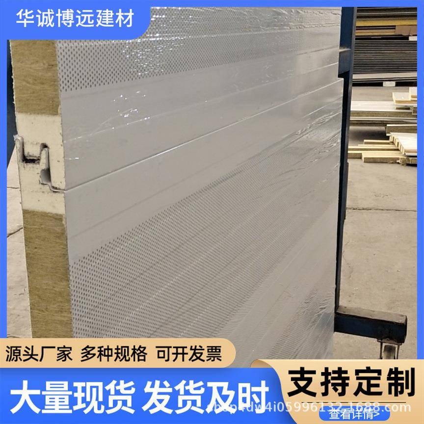 墙面吸音降噪板聚氨酯封边墙面降噪板隔音板聚酯纤维吸音聚氨酯板