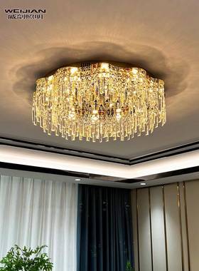 2023年新款波浪金色圆形轻奢客厅水晶吸顶灯餐厅主卧室房间入户灯