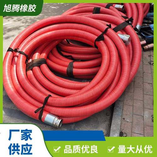 高压胶管液压油管软管钢丝编织缠绕大口径橡胶管石油钻探矿用