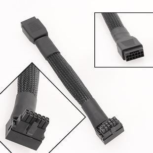 新显卡12VHPWR延长线12+4PIN显卡线加编织套管A型弯头