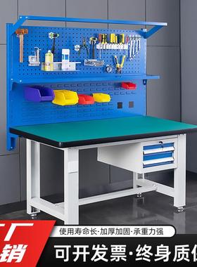 工作台重型防静电操作台装配维修台电子维修桌检验桌防静电工作台