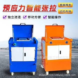 智能张拉机预应力数控张拉设备一拖二桥梁钢绞线双向同步张拉机