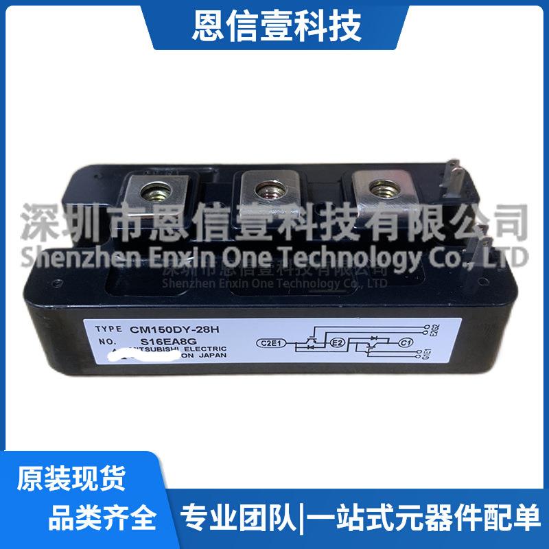 CM150DY-28HCM100DY-24HCM100DY-24ACM200DY-24HCM300DY-24H