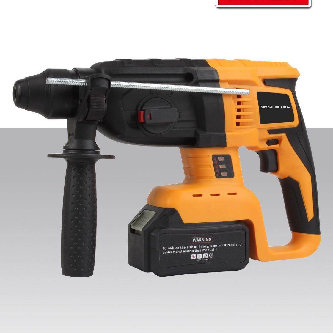 重型三用无刷锂电锤充电式冲击钻墙面破拆工业多功能拆墙工具锤钻