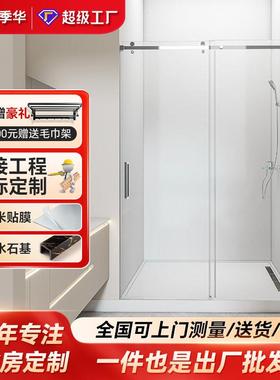 一字形极窄淋浴房不锈钢淋浴隔断门浴室干湿分离洗澡间玻璃移门