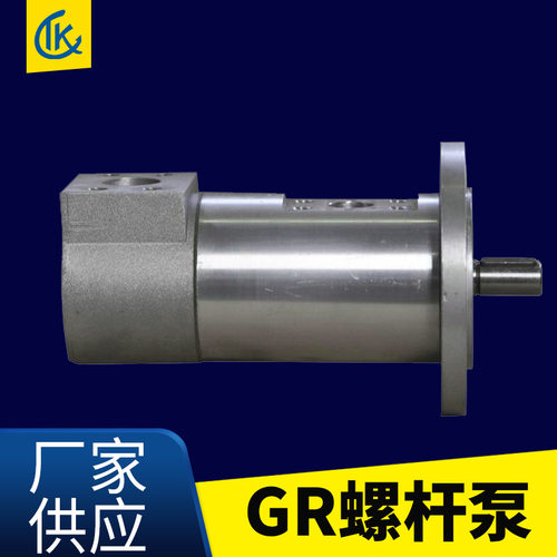 全国现货供应低压油泵GR40SM100L螺杆泵液压润滑循环三螺杆泵