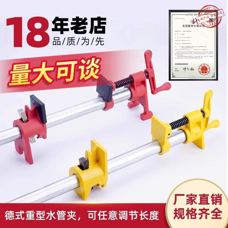 同琛摇杆式水管夹木工夹快速固定夹拼板夹4分6分木工夹紧器,基础建材,脚轮/万向轮,淘宝优惠券,粉丝福利购,淘宝优惠卷